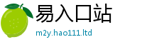 2025新澳天天正版免费观看而7777788888管家婆老家三肖四码